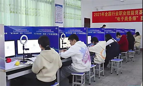 喜讯｜我院师生在全国电子信息服务业职业技能竞赛电子商务师项目广东省选拔赛中喜获佳绩