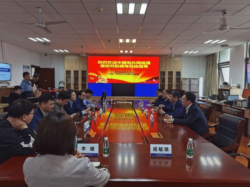 中国电科网络通信研究院院长一行莅临交流，共促天地一体频谱认知智能技术发展