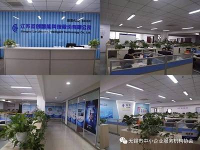 物博会访谈之三 走进江苏蓝创智能科技股份有限公司——聚焦信息电子技术服务新蓝图