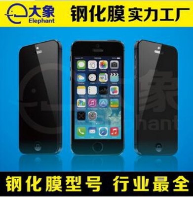 iPhone 7热弯钢化膜全面解析 东莞市大象电子科技的专业产品与服务